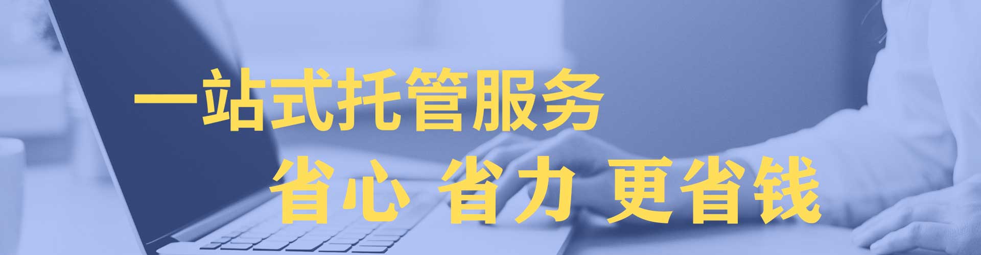东兰信息流开户