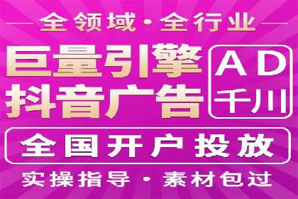 探索sem竞价广告的奥秘：从案例看效果提升